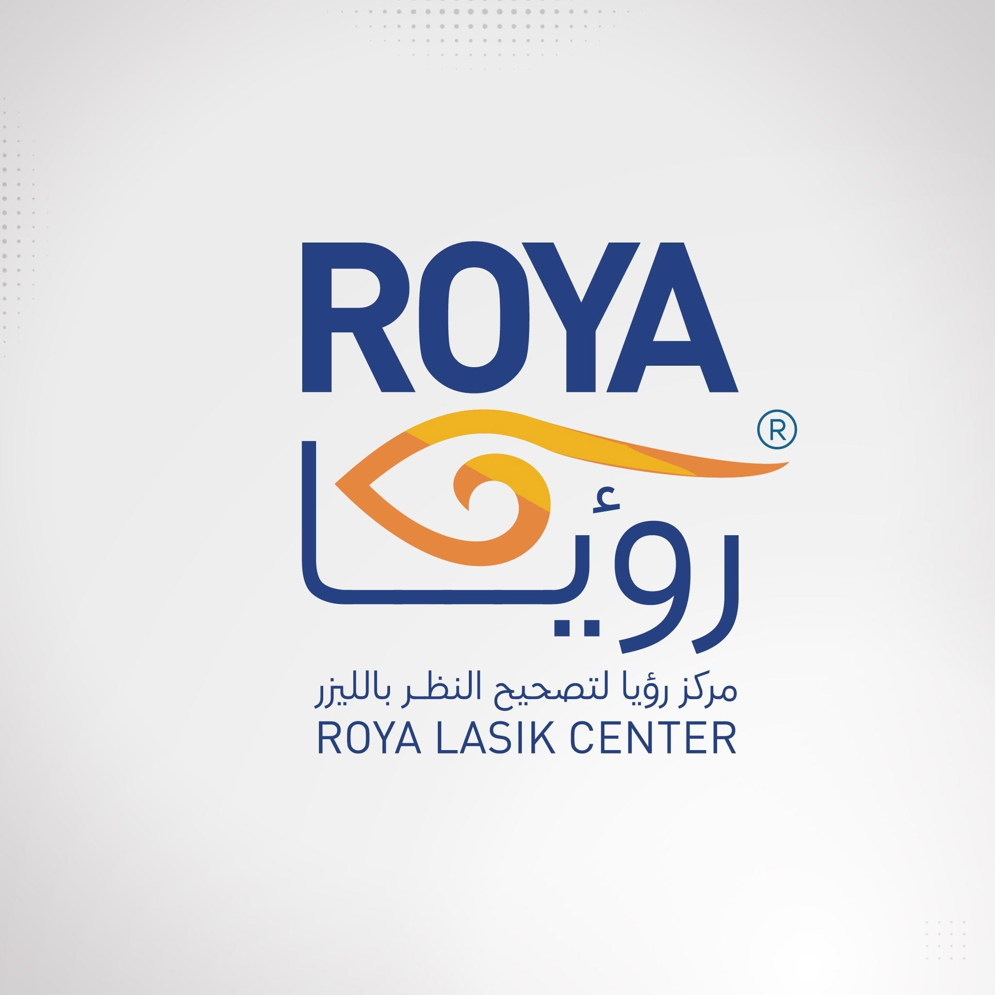 مركز رؤيا لليزك - ROYA Lasik Center 