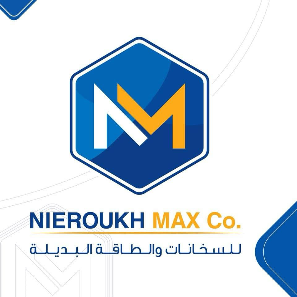 شركة نيروخ ماكس للسخانات والطاقة البديلة