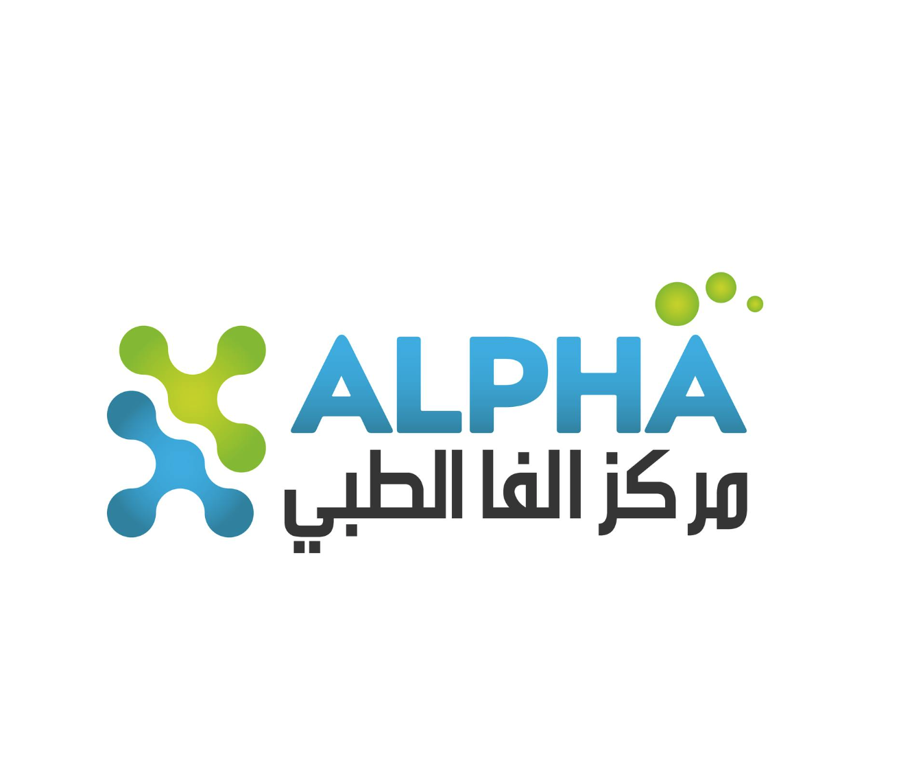 مركز الفا الطبي - Alpha medical center