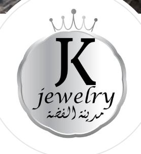 مدينة الفضة / العاصي للفضة و المجوهرات