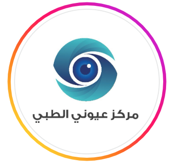 مركز عيوني الطبي-أريحا و رام الله (د.سلام صائب عريقات)