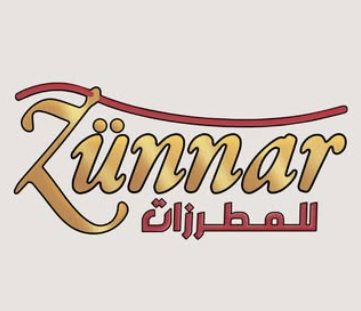 زنار للمطرزات