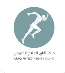 مركز آفاق للعلاج الطبيعي