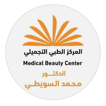 الدكتور محمد السويطي