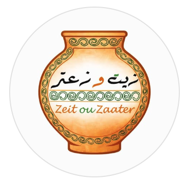 زيت و زعتر Zeit ou Zaater