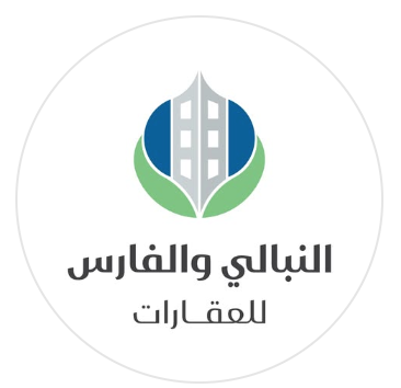 النبالي والفارس للعقارات