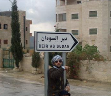 دير السودان