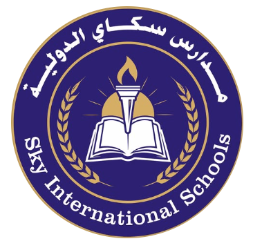 Sky International Schools - مدارس سكاي الدولية