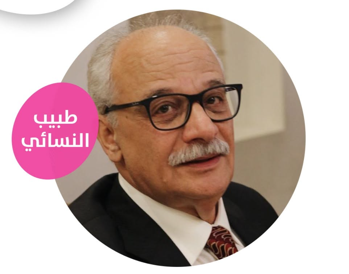 الدكتور رشيد يوسف جار الله