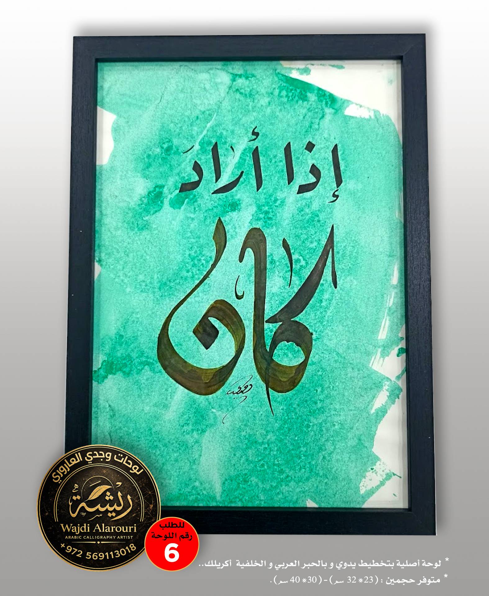 محتوى 7