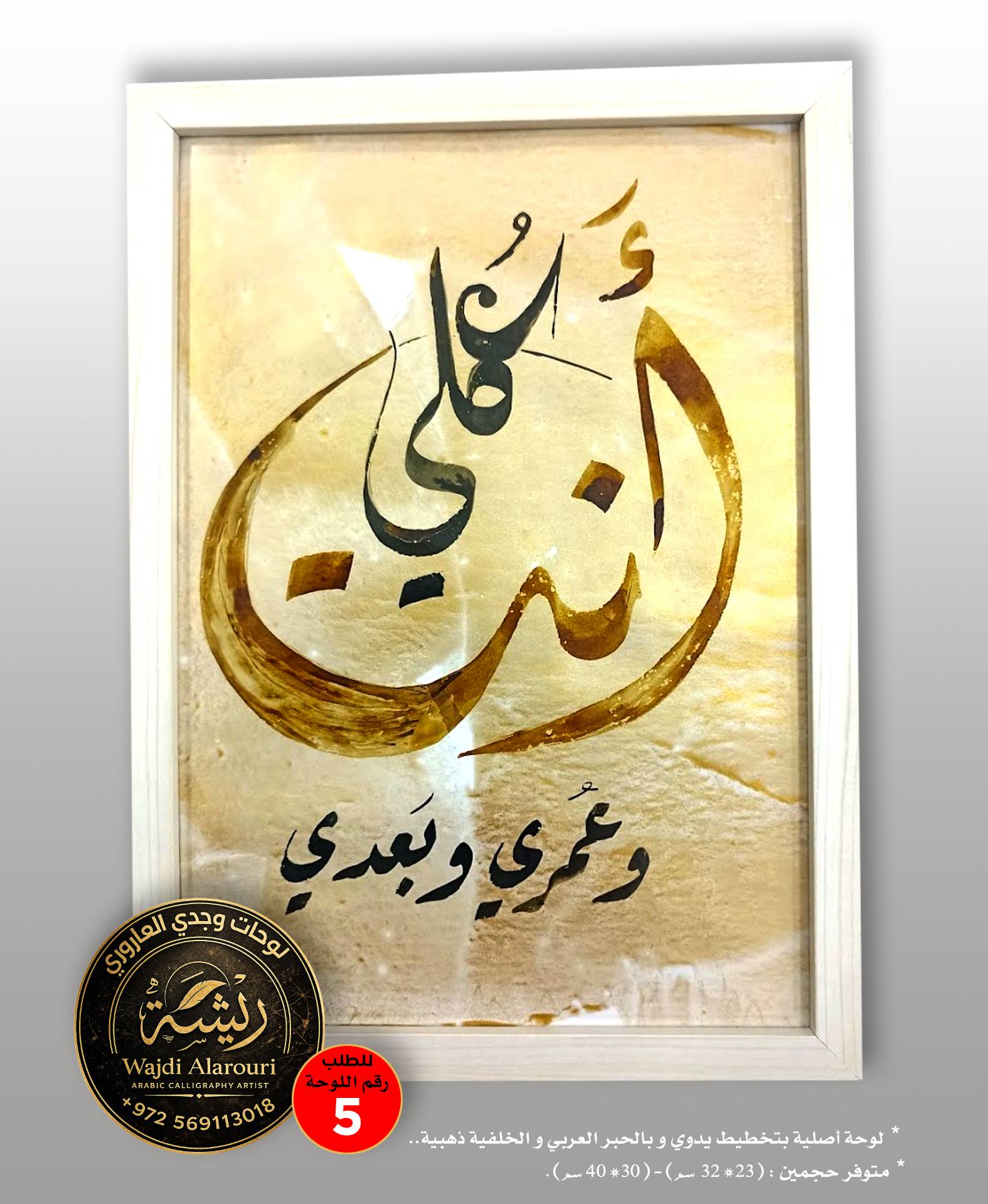 محتوى 6