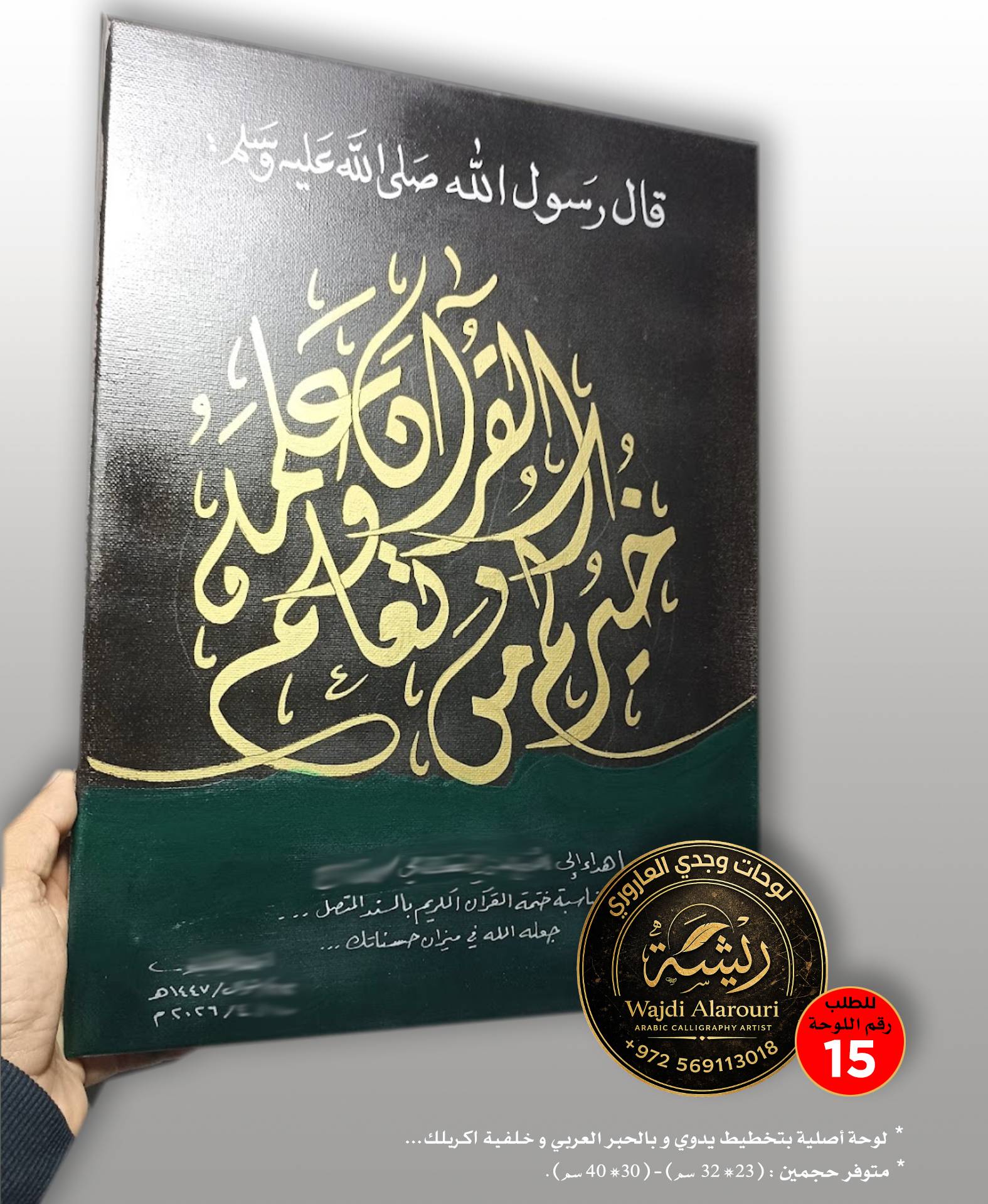 محتوى 11
