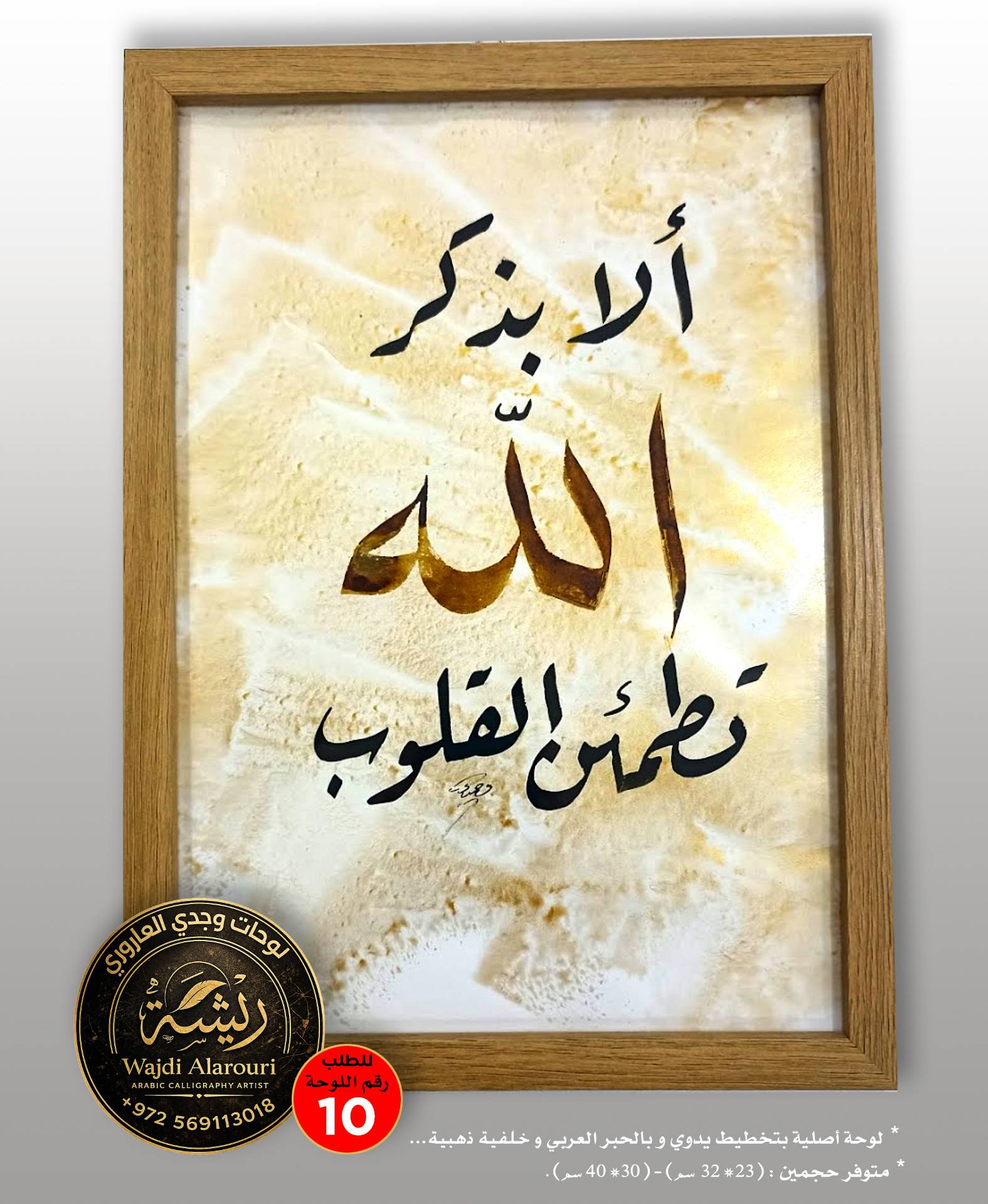 محتوى 16