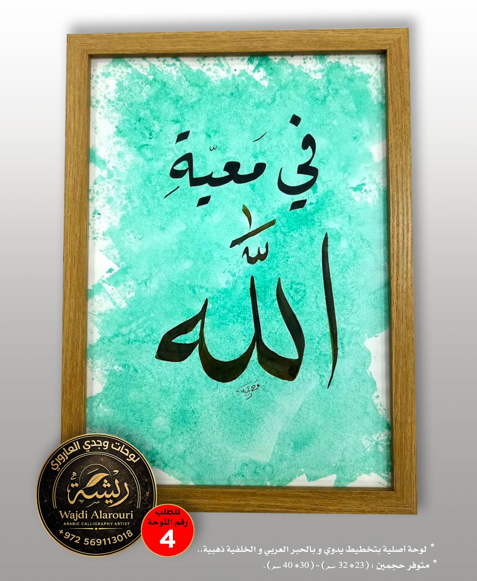 محتوى 5