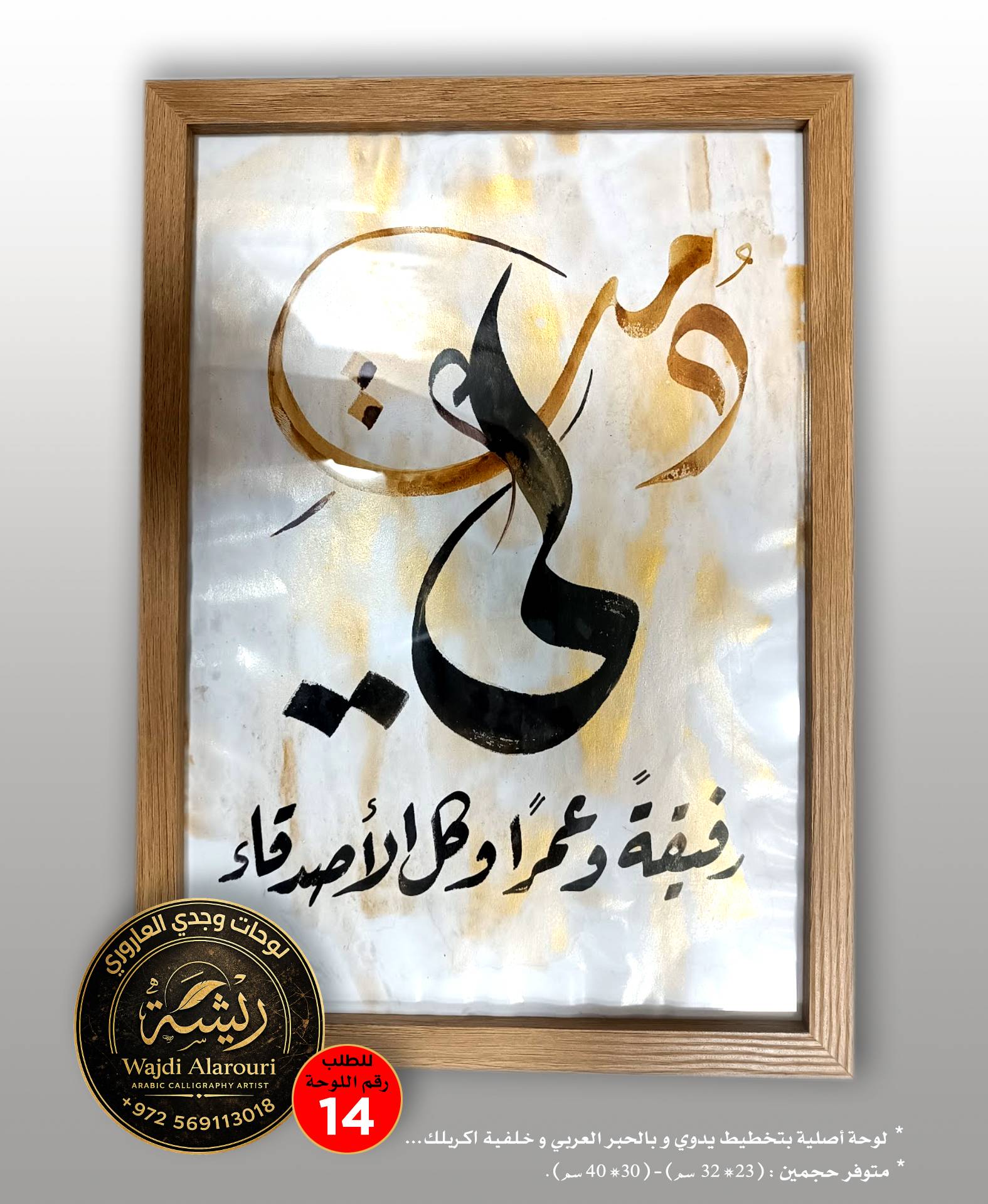 محتوى 12