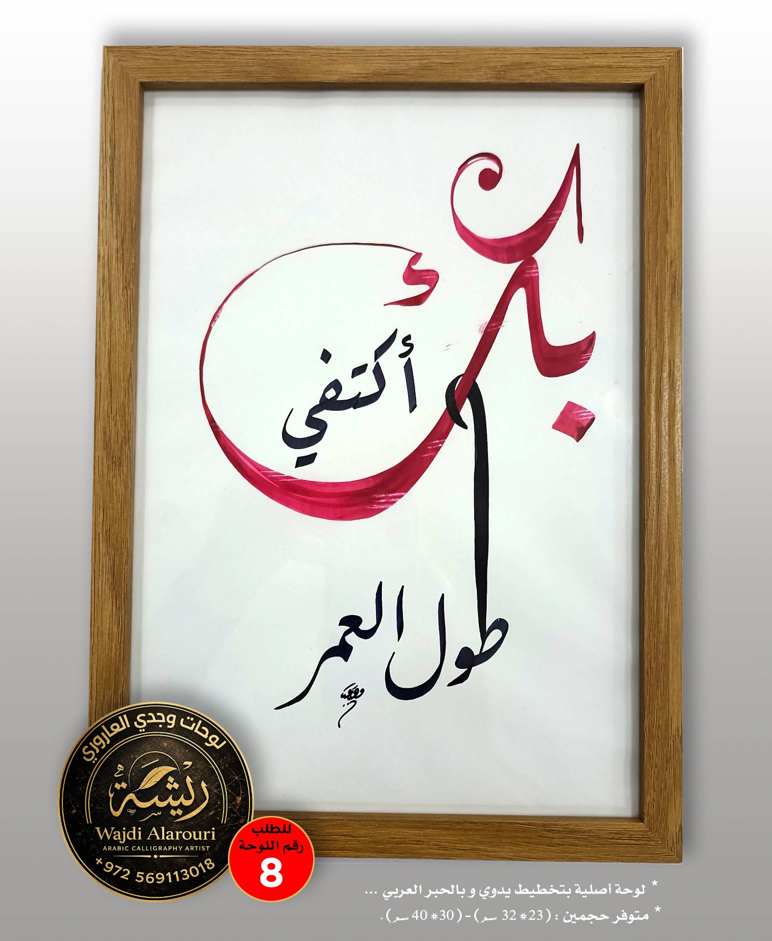 محتوى 9