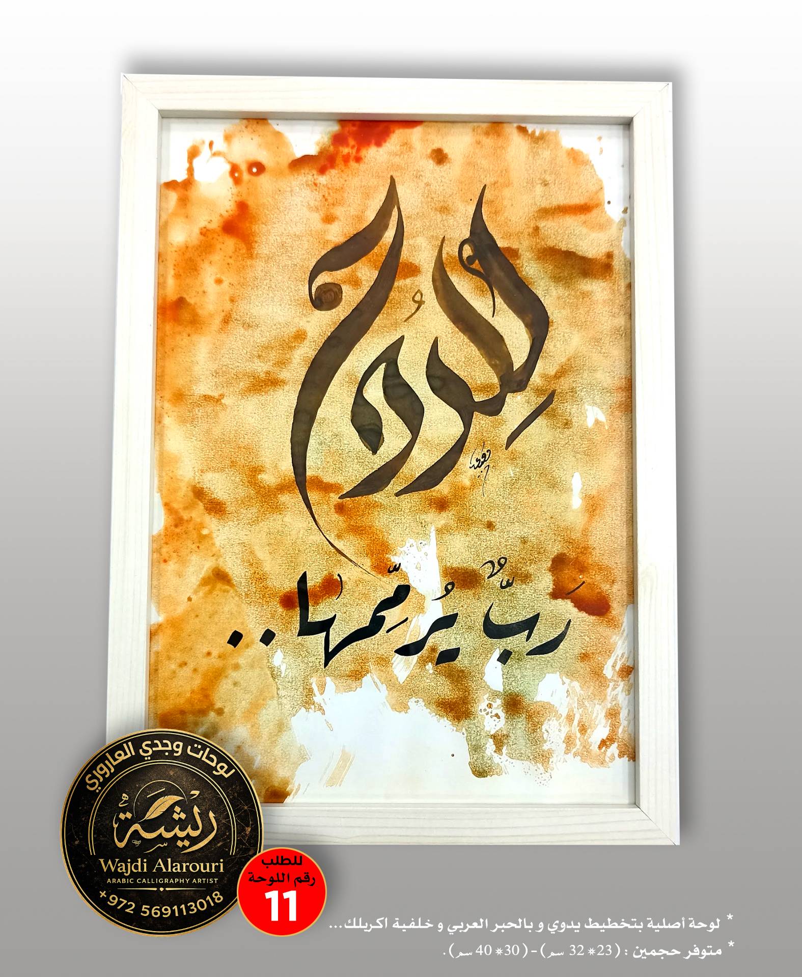 محتوى 15