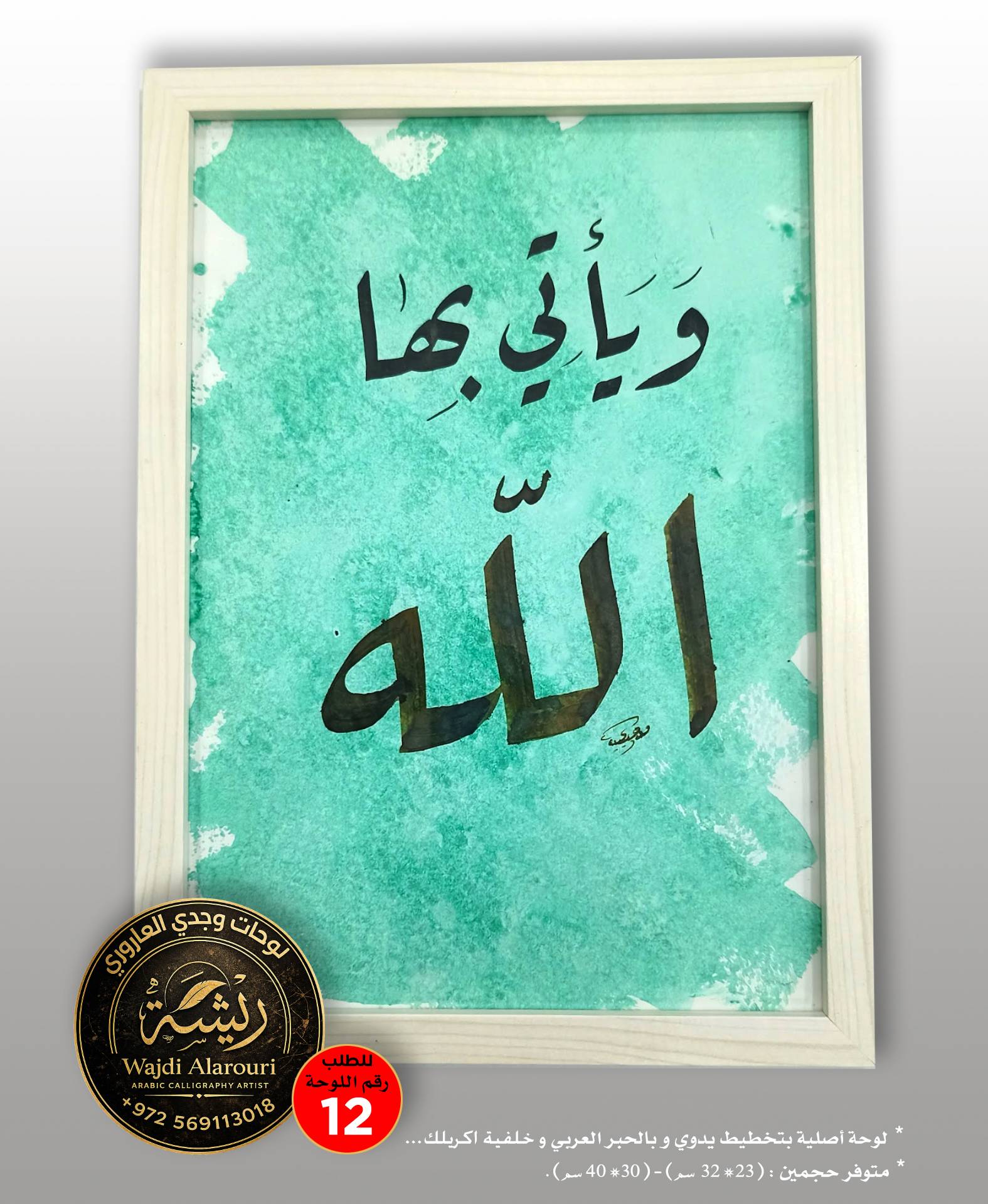 محتوى 14